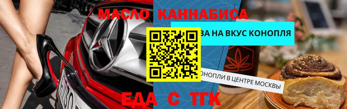 Canna-Cookies марихуана  Вход с VPN  Полевской 