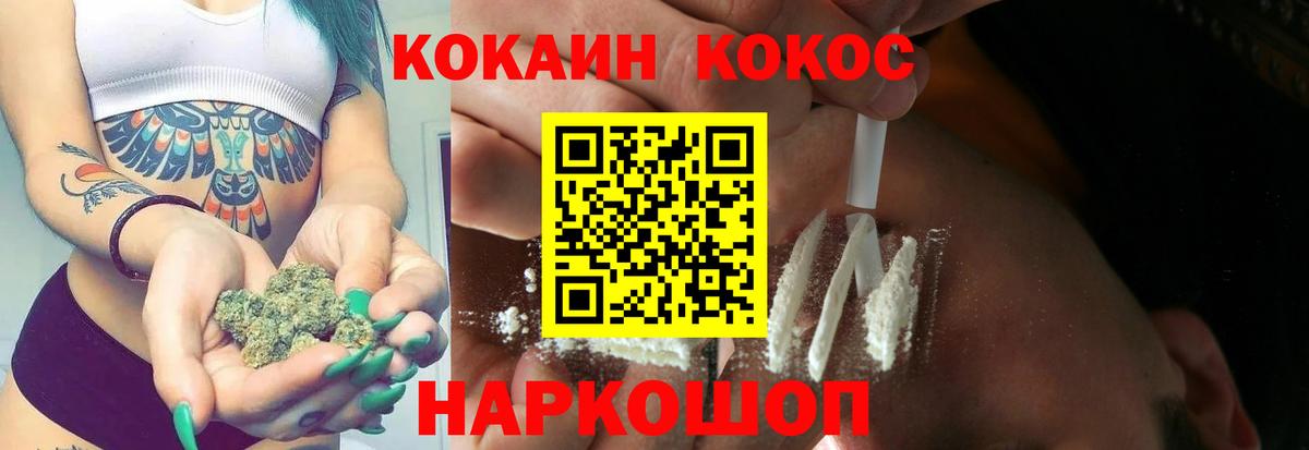 КОКАИН VHQ Полевской