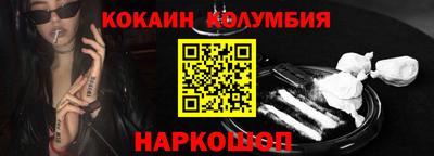 индика Бузулук