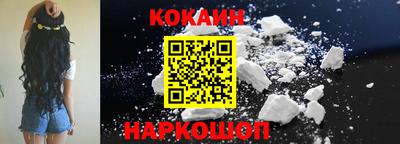 индика Бузулук
