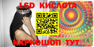 индика Бузулук