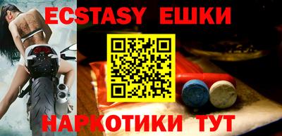 индика Бузулук