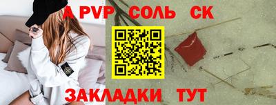 индика Бузулук