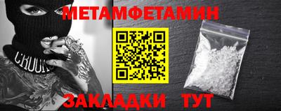 ALPHA-PVP Бугуруслан