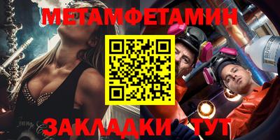 ALPHA-PVP Бугуруслан
