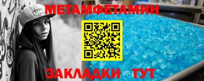 ALPHA-PVP Бугуруслан