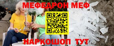 ALPHA-PVP Бугуруслан