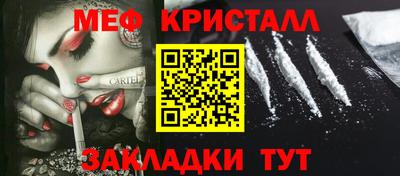 ALPHA-PVP Бугуруслан