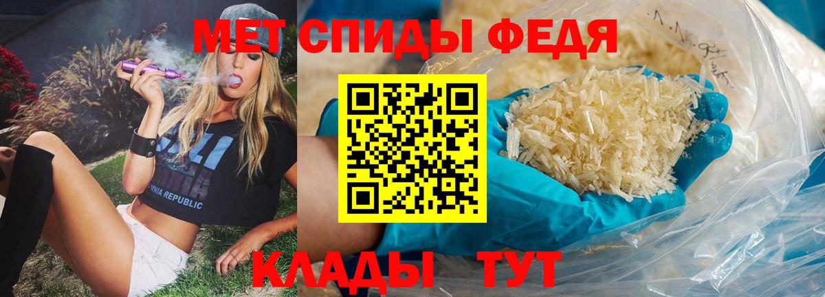 Метамфетамин винт  Первитин  Полевской  Метамфетамин винт  Вход с VPN 