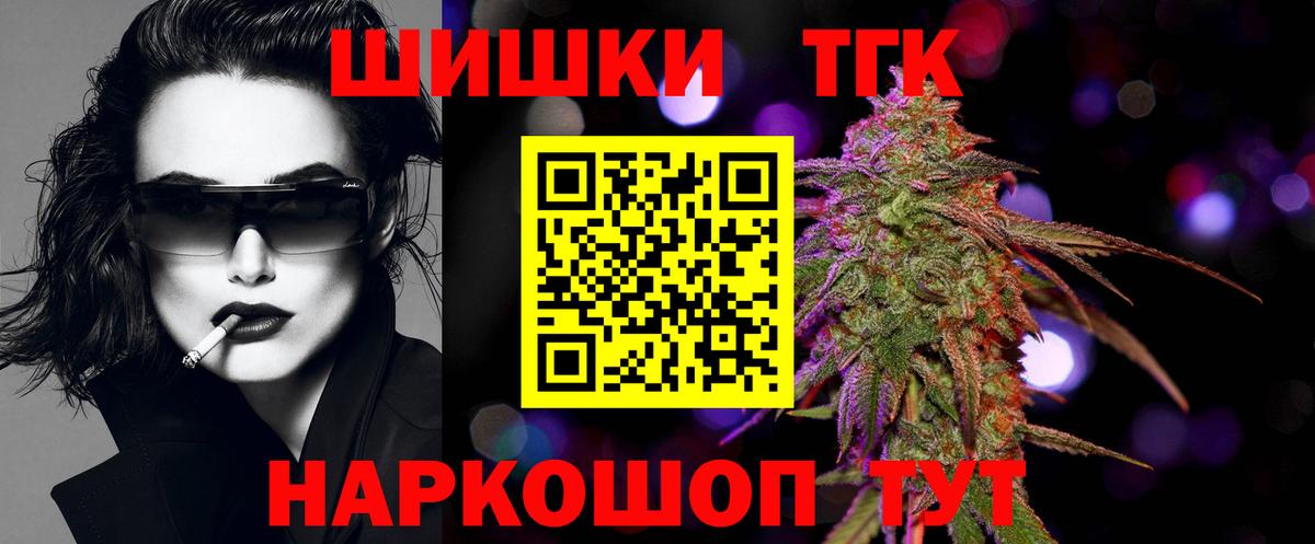 Полевской  Бошки марихуана индика  Каннабис Ganja  Вход с VPN  Бошки Шишки планчик 